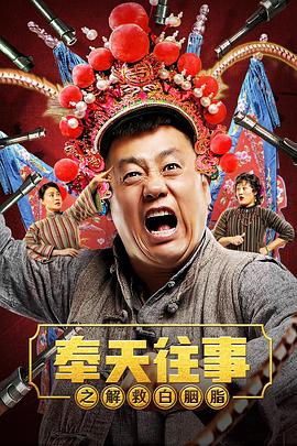 《神盾局奸细第四季》电视剧高清全集