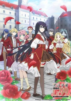 《护宝娇娃》电影高清完整版