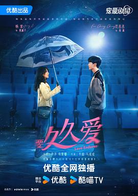 《明月入卿怀》电视剧高清全集