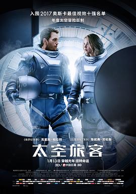 《即时引爆》电影高清完整版