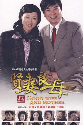 《国际美妙物语 2012年秋之特別篇》电影高清完整版