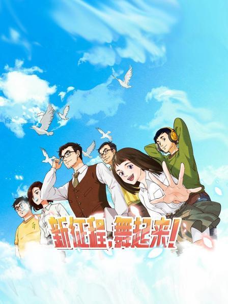 《金银滩》电影高清完整版