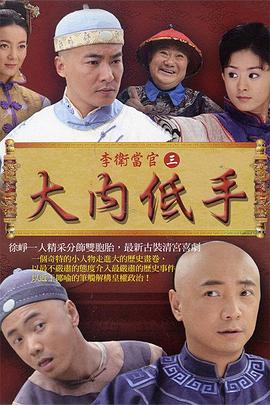 《来自多彩国际的明日》动漫高清全集