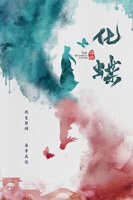 《皇妃她不讲武德》电视剧高清全集