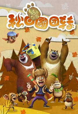 《副总统第二季》电视剧高清全集