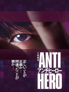 《丧命闪玩》电影高清完整版