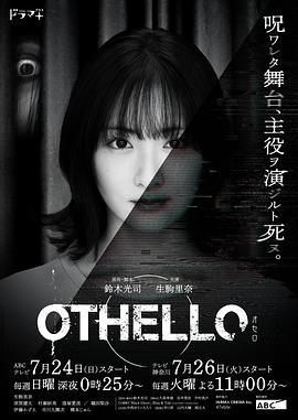 《艾米·舒默皮革特辑》电影高清完整版