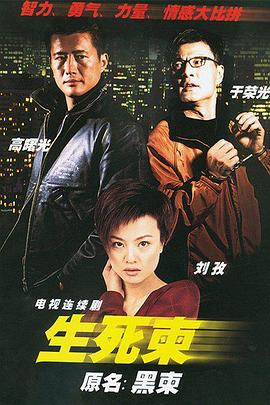 《其他怪物》电影高清完整版