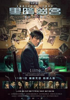 《罗斯汉宗族：宝莱坞电影世家》电影高清完整版