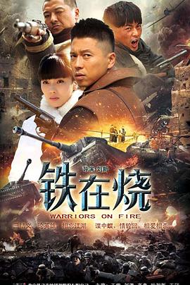 《奔跑吧·生态篇》综艺高清完整版
