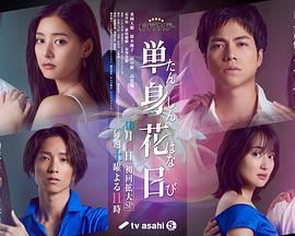 《阿飞》电影高清完整版