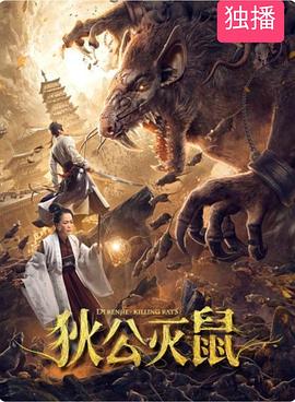《不可能的使命3【影视说明】》电影高清完整版