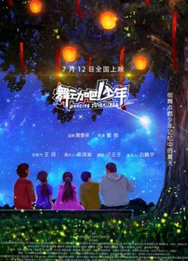 《不可能的使命3【影视说明】》电影高清完整版