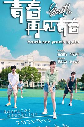 《复仇的女性》电影高清完整版
