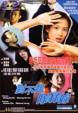 《从拉莱米来的人》电影高清完整版