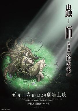 《阿伦与同伴》电影高清完整版