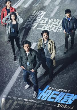 《独孤里桥之役》电影高清完整版
