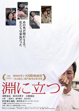 《关于施密特》电影高清完整版