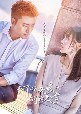 《弗里达》电影高清完整版