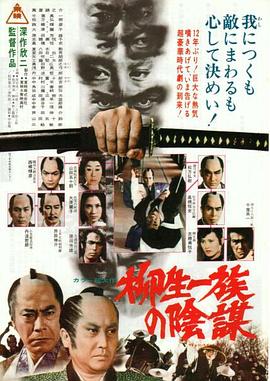 《默杀》电影高清完整版