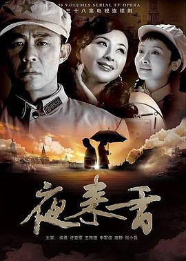 《维多利亚与阿卜杜勒》电影高清完整版
