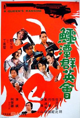 《监督资本主义：智能圈套》电影高清完整版