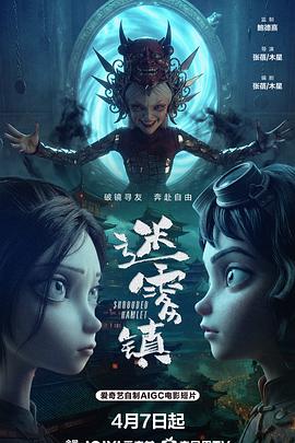 《被风吹过的夏天》电视剧高清全集