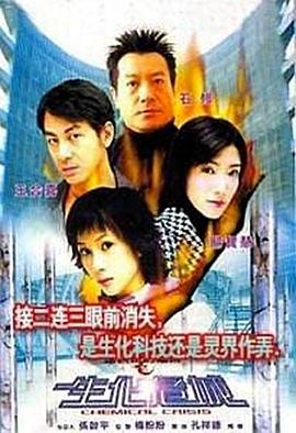 《寻女记》电影高清完整版