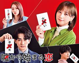 《心底里的姓名》电视剧高清全集