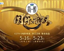 《爱情与友谊之间》电视剧高清全集