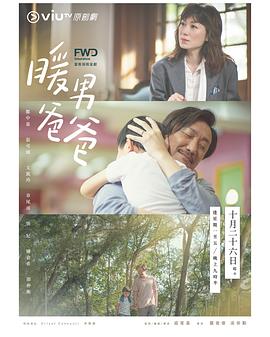 《我在仙境挣积分》动漫高清全集