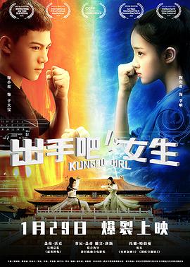 《隔窗爱情：看着你》电影高清完整版