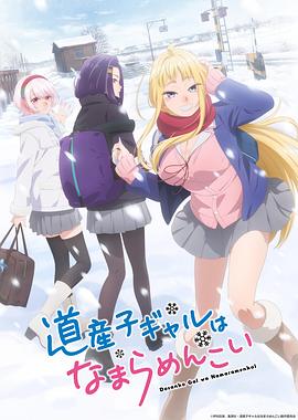 《六扇门之假钞劫》电影高清完整版