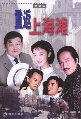 《搜书院》电影高清完整版