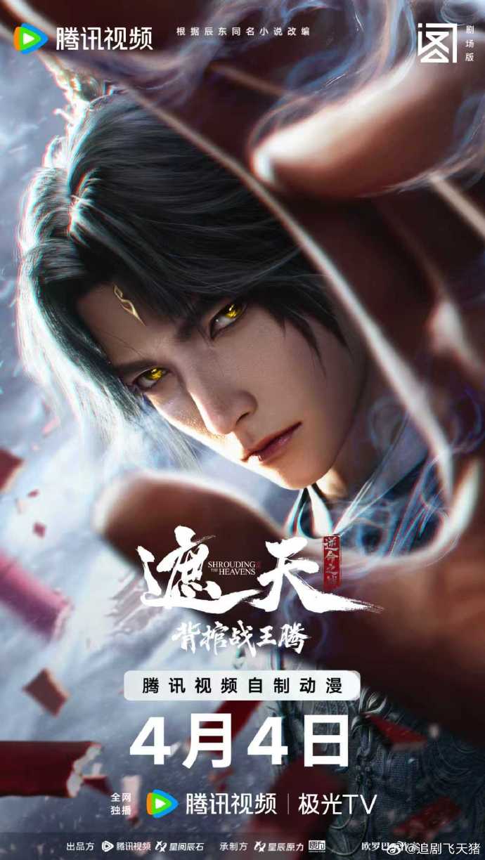 《狮子狗举动》电影高清完整版