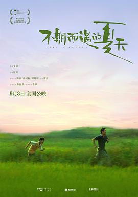 《咱们的故宫》综艺高清完整版