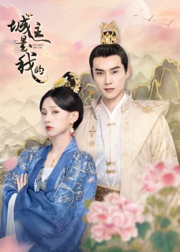 《小城违法》电影高清完整版