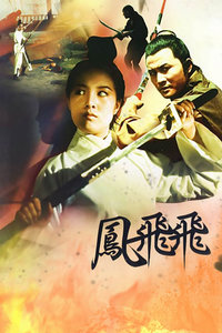 《谢谢，晚安：邦·乔维故事》电影高清完整版