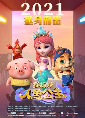 《灵动：鬼影实录3》电影高清完整版