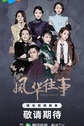 《灵动：鬼影实录3》电影高清完整版