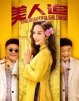 《凶恶之城》电影高清完整版