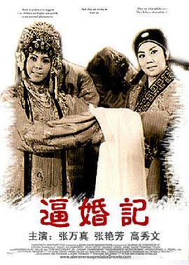 《猛鹰突击兵团》电影高清完整版