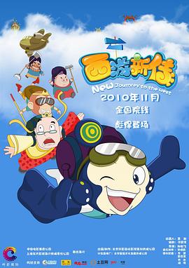 《天国的嫁衣》电视剧高清全集