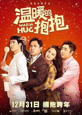 《诱拐》电影高清完整版