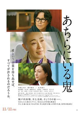 《德云社德云九队天津站开业第三场》综艺高清完整版