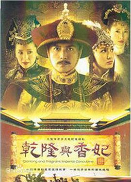 《隆运当头》电影高清完整版