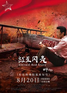 《哥本哈根测验》电视剧高清全集