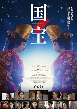 《黄金七令之罗刹风云》电影高清完整版