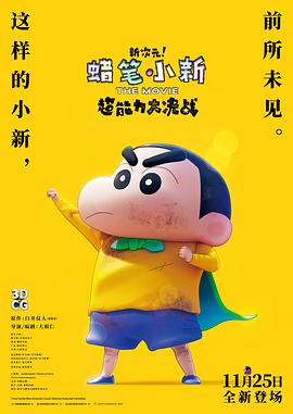 《不归路【影视说明】》电影高清完整版