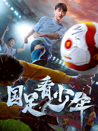 《猛鬼殿4》电影高清完整版